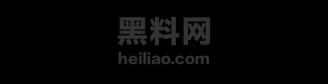 河南第一渣男胡某明